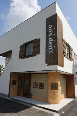 浜松・浜北の美容院 アンズドゥー店内photo