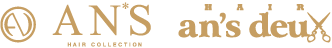 浜松・浜北の美容院アンズ＆アンズ・ドゥーオフィシャルサイト