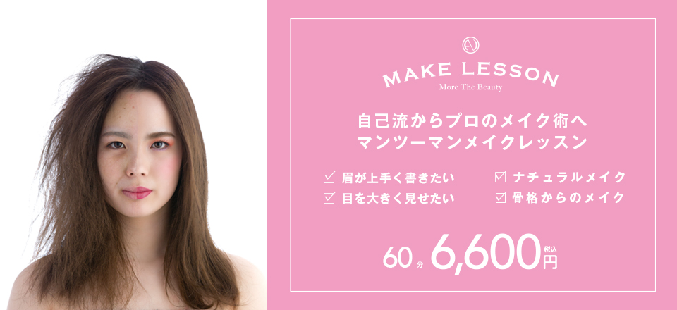 AN*S　＆　an's deux オフィシャルサイト