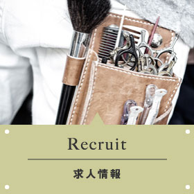 Recruit｜求人情報